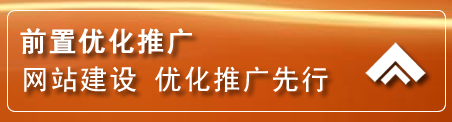 呼中区网络推广