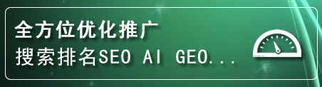 呼中区网站排名