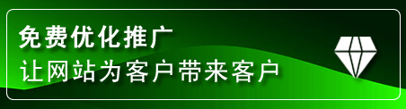 呼中区网站推广