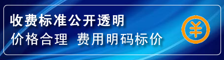 呼中区换轮胎电话