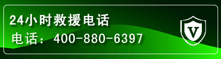 呼中区汽车救援电话