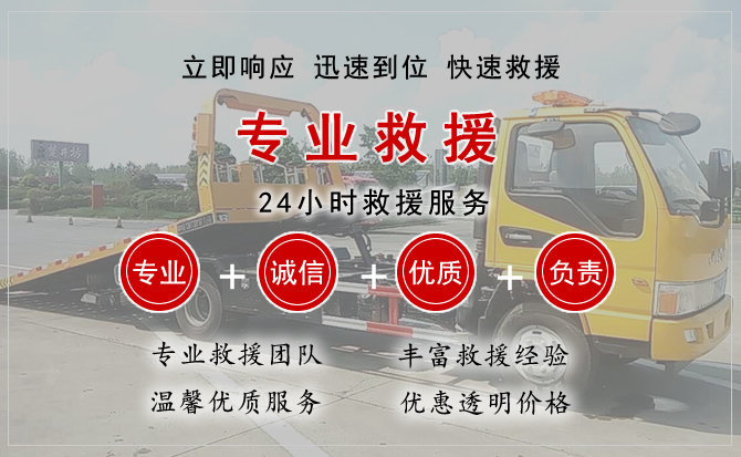呼中区中途换轮胎电话.jpg"/