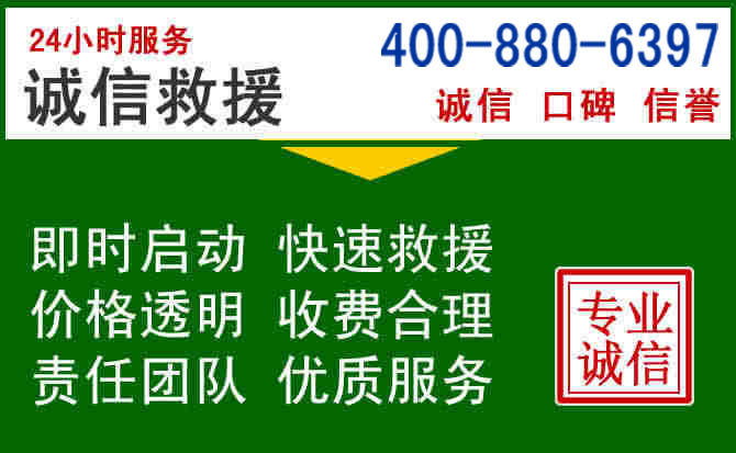 呼中区道路救援电话 (20).jpg 呼中区道路救援电话 (20).jpg